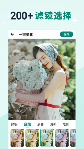 美忆相册手机软件app