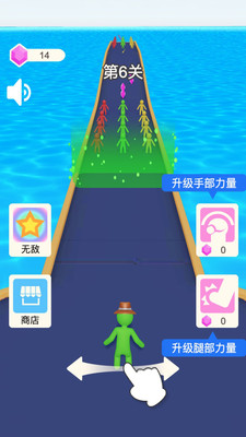 小哥哥奔跑手游app