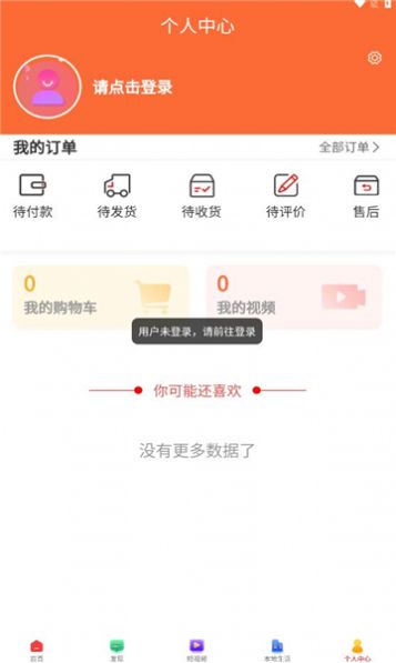 白熙儿软件截图