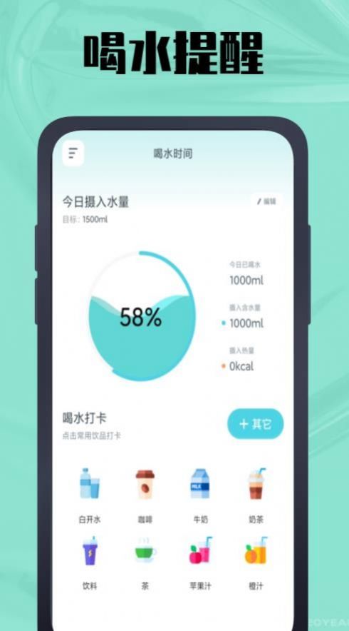 春秋岁月鸭手机软件app