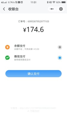 贝尼U品手机软件app