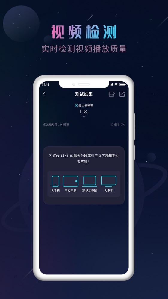 猎速万能钥匙手机软件app