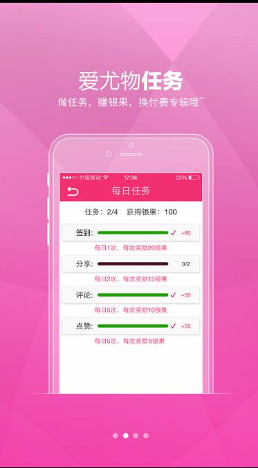 爱尤物视频手机软件app