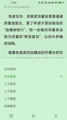 破卷阅读手机软件app