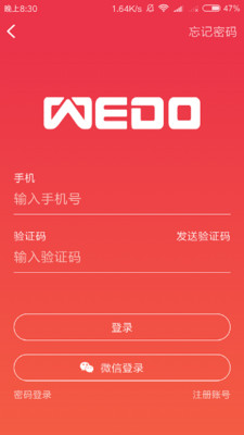 维度运动手机软件app