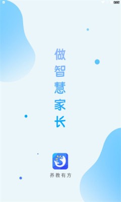 乐学养教有方软件截图