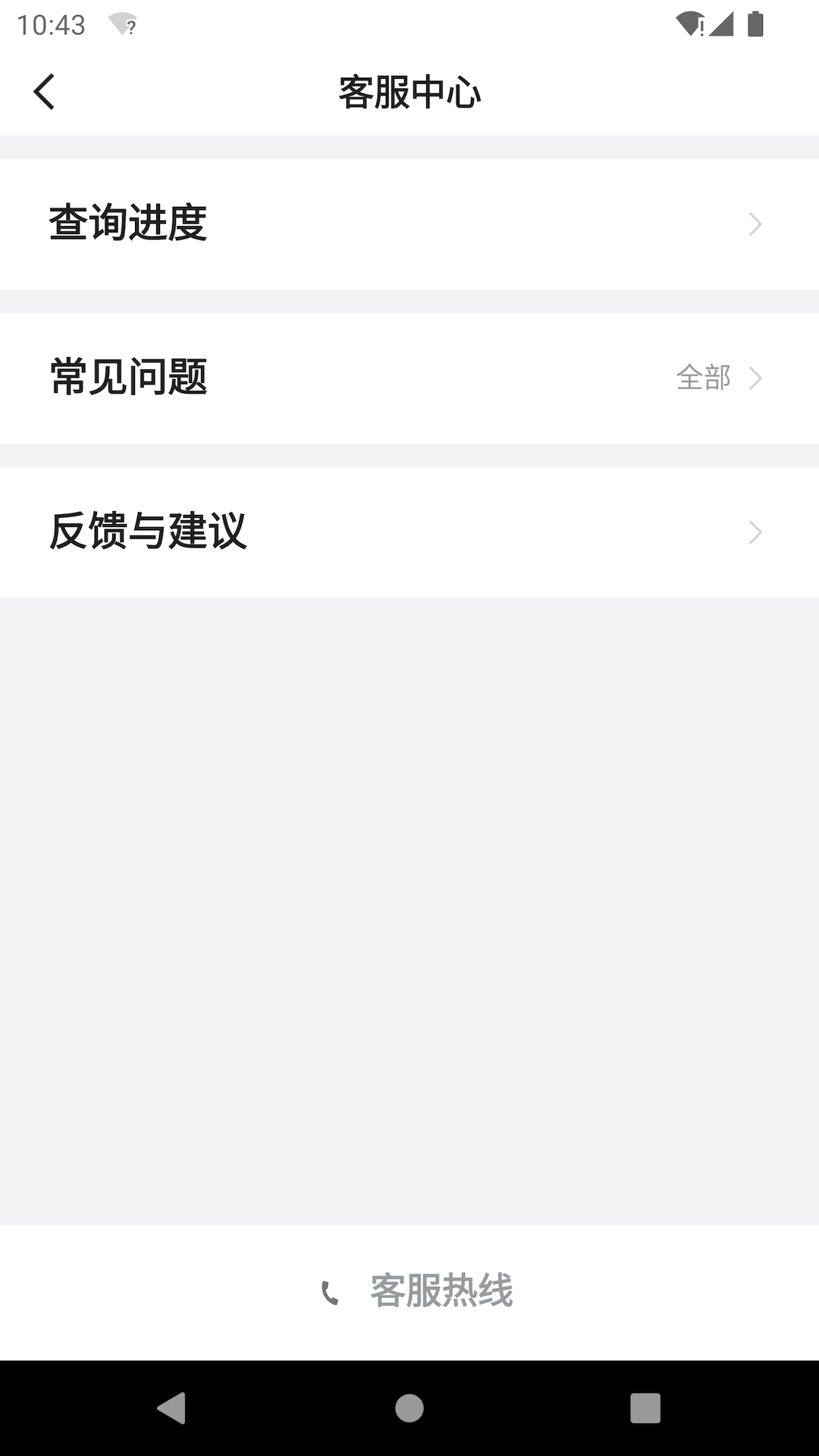 方舟行约车手机软件app