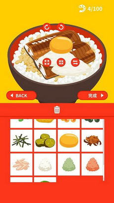 美食制造者手游app