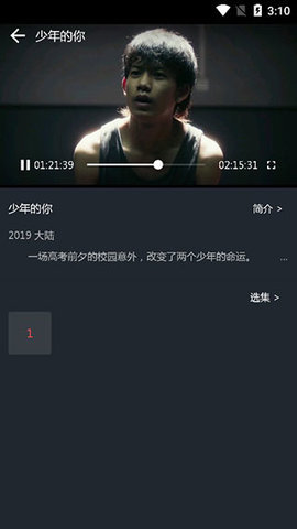 汉堡TV软件截图