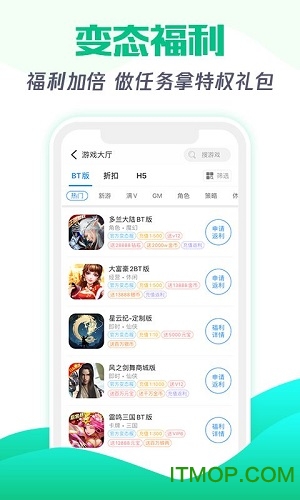 隆通天气手机软件app