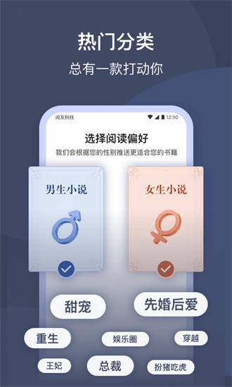 一见交友软件截图