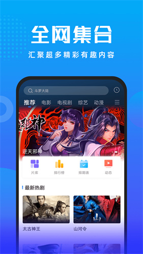 绿萝视频手机软件app