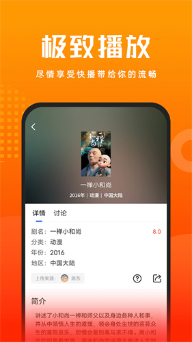 绿萝视频手机软件app