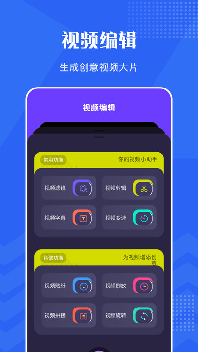 VSCO编辑器手机软件app