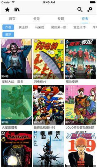 cc漫画手机软件app