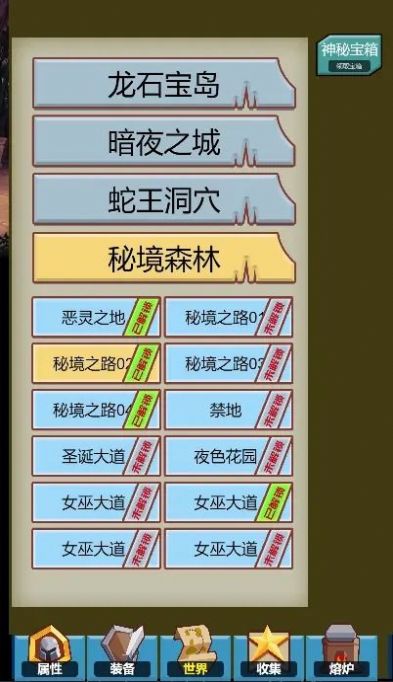 恶龙勇士手游app