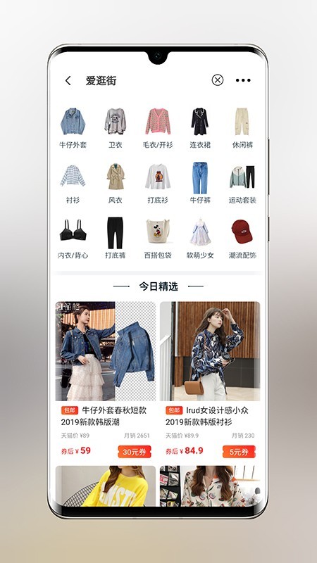 乐兔优品手机软件app