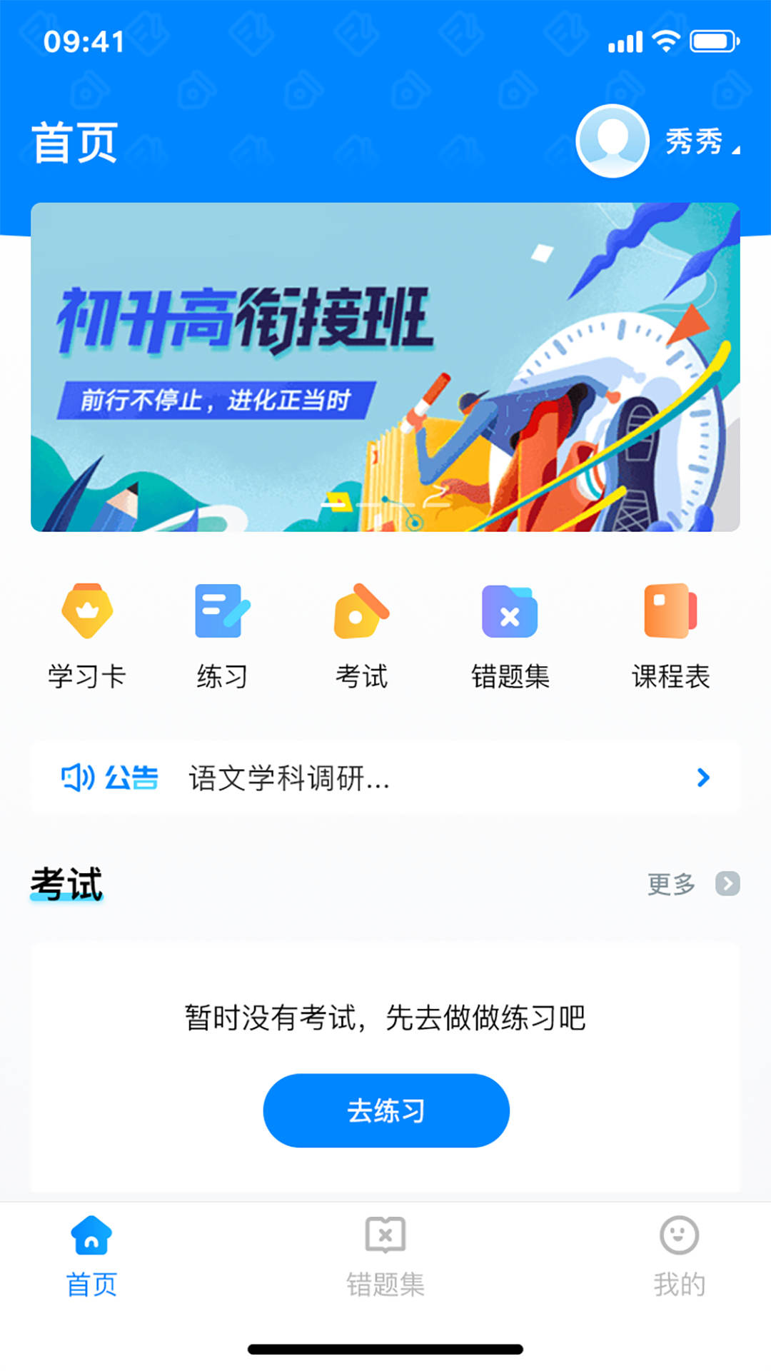 百多帮手机软件app