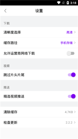 酷碟影院手机软件app