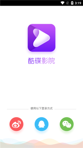 酷碟影院手机软件app