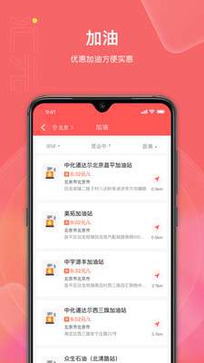 汇元权益商城手机软件app