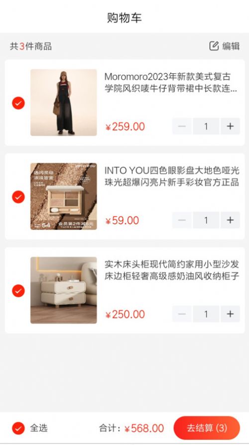 美瑞有品手机软件app