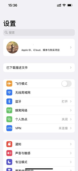 尝鲜派手机软件app