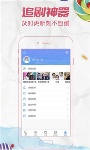 芭乐影视手机软件app