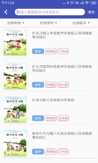 零五网软件截图