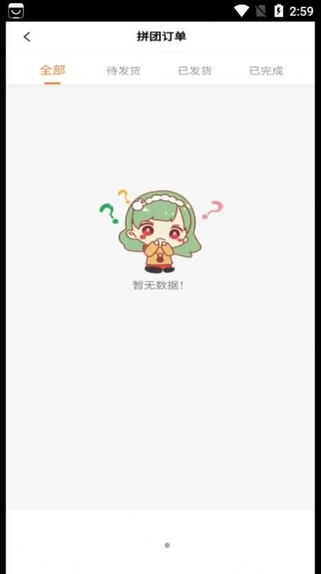 绶品易选手机软件app