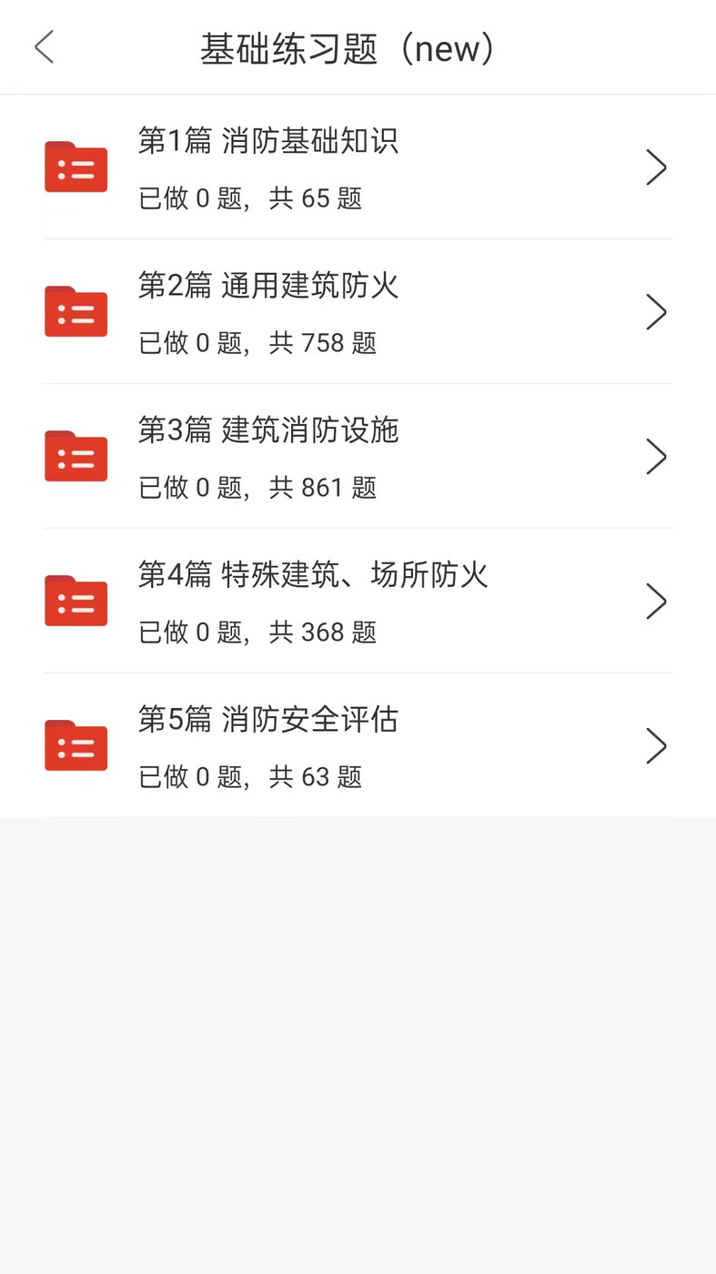 莽学教育手机软件app