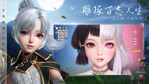 幻世九歌战灵手游app