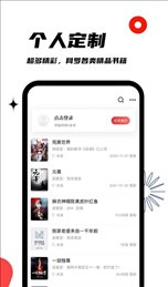 黑岩阁手机软件app