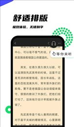 黑岩阁手机软件app