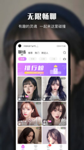 悦色视频手机软件app