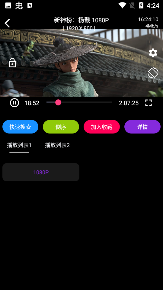 小鸟影视手机软件app