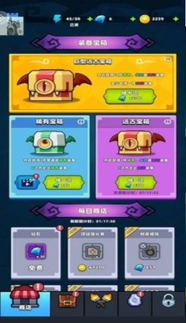 勇闯恶魔城手游app