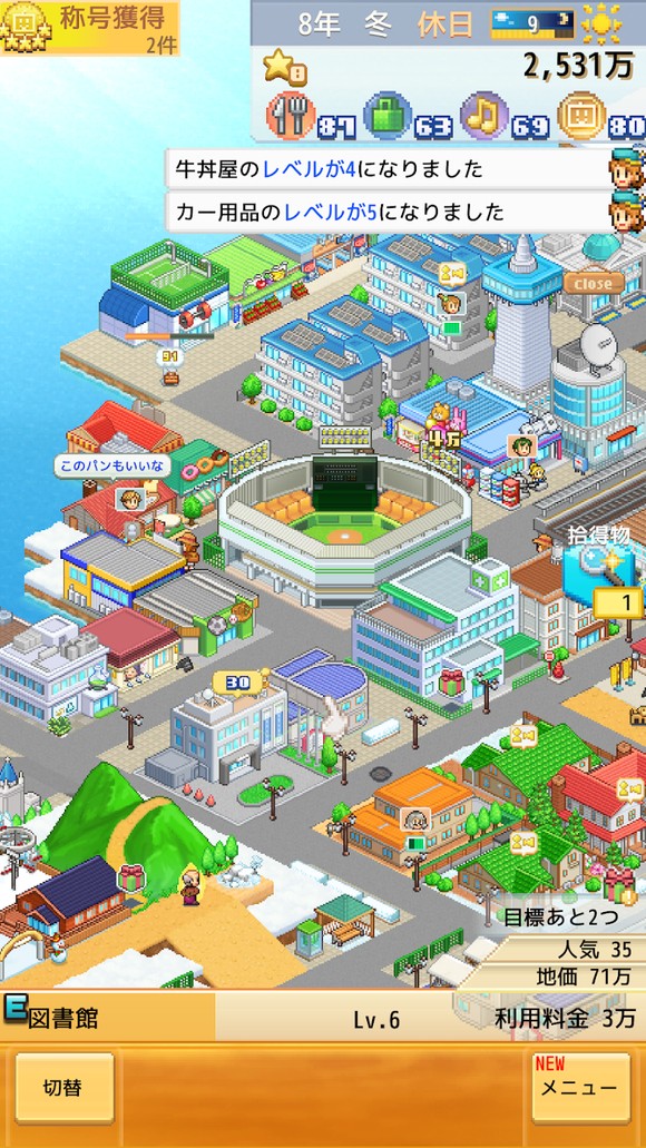 创造都市岛手游app