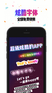 PA相机手机软件app