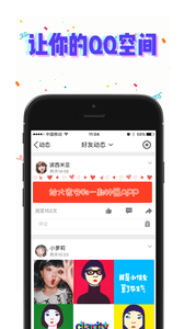 PA相机手机软件app