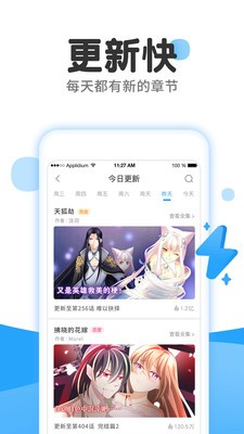 蜜瓜免费小说手机软件app