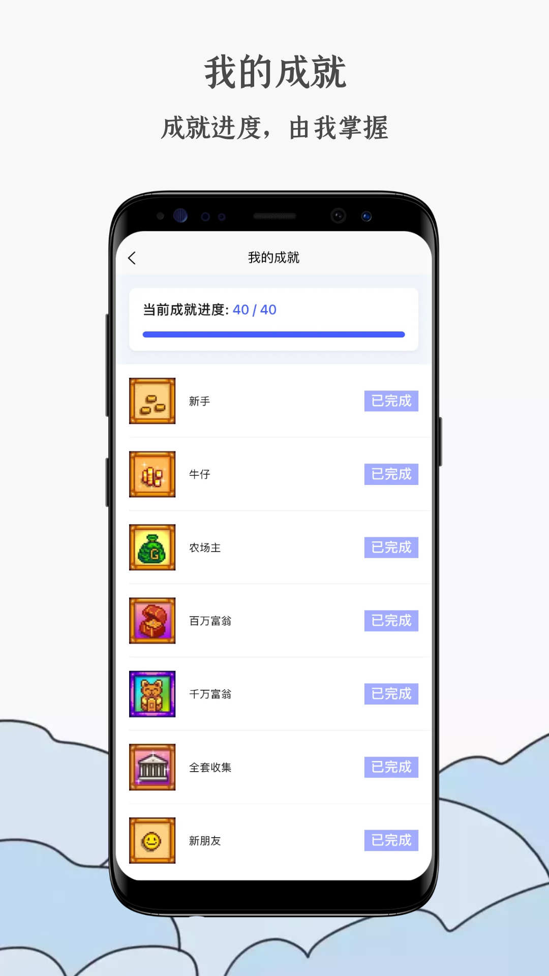 蒸汽工具箱手机软件app