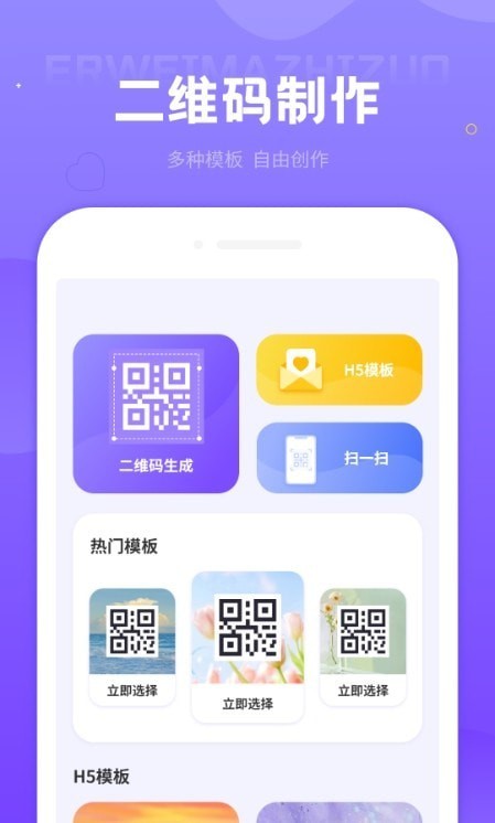 投屏播放器助手手机软件app