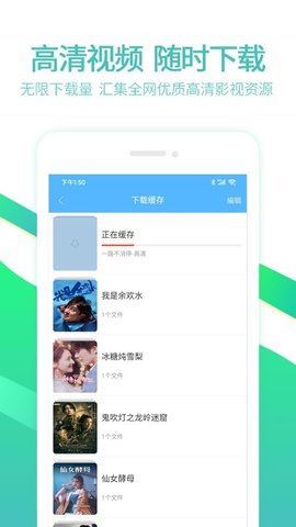 8090影视软件截图