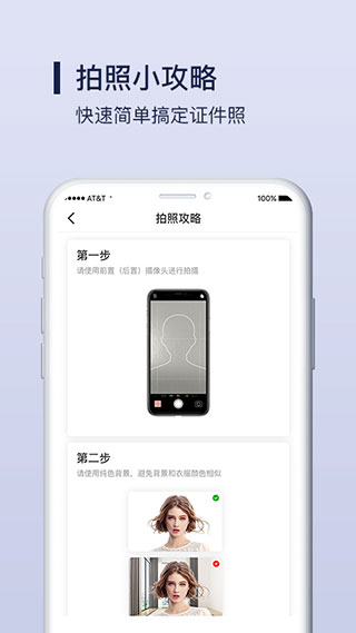 改图宝软件截图