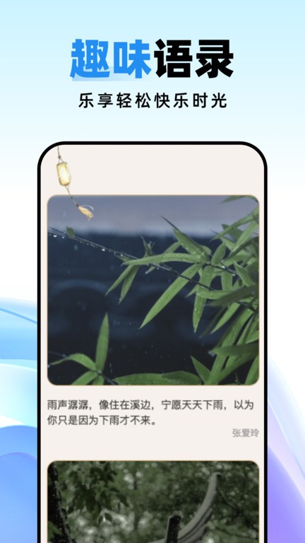 种草壁纸手机软件app