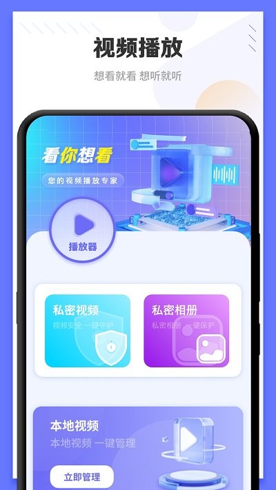 光壁纸手机软件app