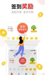 汤头条手机软件app