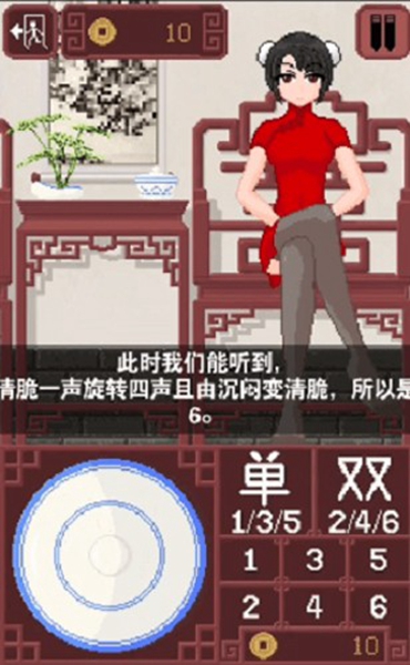 dicegame筛子少女游戏截图