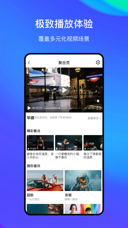 StreamLake免费在线剪辑手机软件app